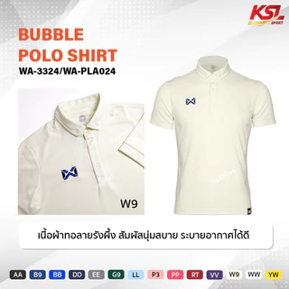 Warrix เสื้อโปโลวาริกซ์ แขนสั้น ผ้าไมโครโพลีเอสเตอร์ รหัส WA-3324 น้ำเงิน/แดง/ขาว/เขียว วอริกซ์ แท้