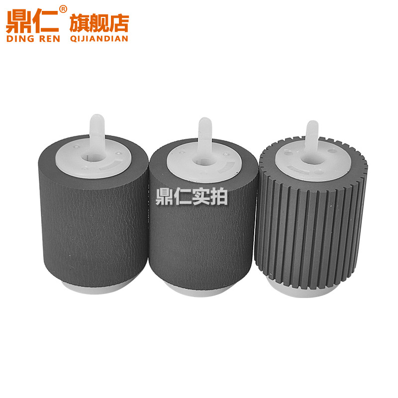 Sharp MX M465 M464N M465N M564N M565N 2300N 2700N 4100N 4101N 5000N 5001N 5500N 6200N 7000N Pickup r