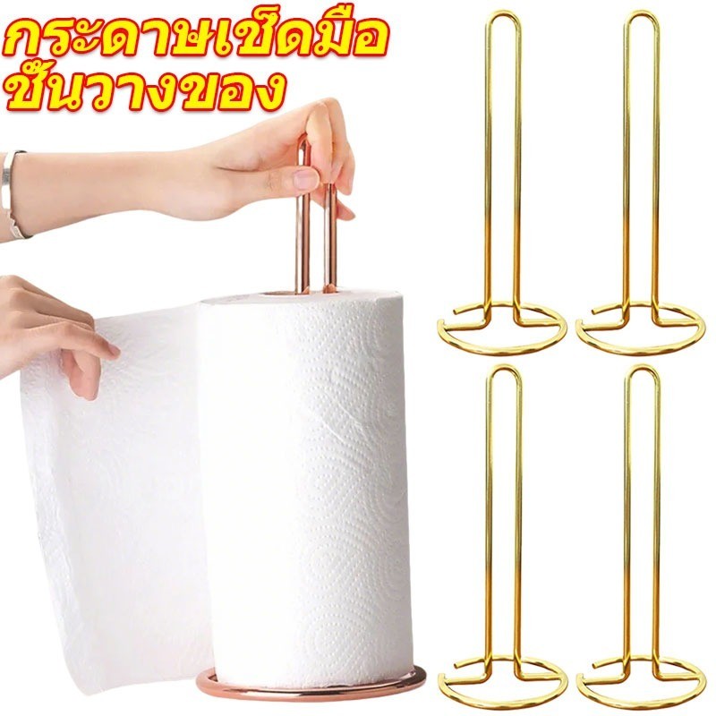 ชั้นเก็บกระดาษทิชชู่ในครัว / ที่ใส่กระดาษเช็ดมือแบบม้วน ออแกไนเซอร์ / ชั้นวางกระดาษม้วนโต๊ะ