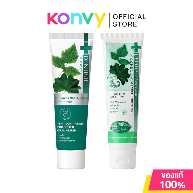 Dentiste Toothpaste ยาสีฟัน เดนทิสเต้ 20g (Anticavity Max/Original)