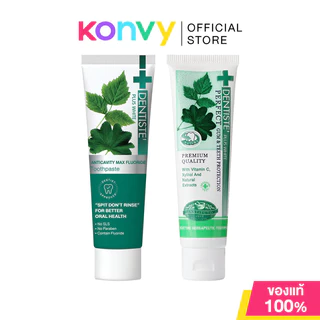 Dentiste Toothpaste ยาสีฟัน เดนทิสเต้ 20g (Anticavity Max/Original)