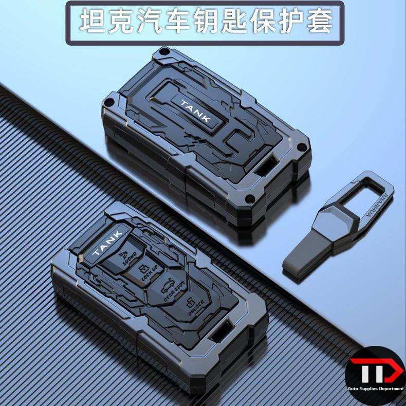 ถังโลหะผสมสังกะสีเคสป้องกันกุญแจรถเหมาะสําหรับถัง 300