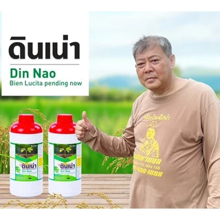 #ดินเน่า ขนาด 1 ลิตร กู้ดิน ดินกระด้าง ช่วยให้พืชโตเร็ว ใบเขียว แข็งแรง ช่วยฟื้นฟูต้นโทรมให้กลับมามีชีวีตชีวา