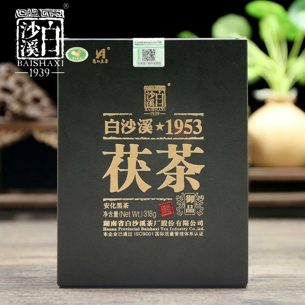 Baishaxi 1953 Hei Cha 2020/2021 yr Royal Fu Cha Dark Tea ชาดอกไม้สีทอง 318g