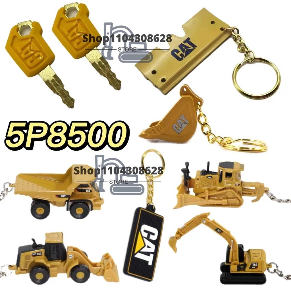 8H5306 5P8500 ปุ่มจุดระเบิดพร้อมพวงกุญแจถัง F0002 สําหรับ Caterpillars Excavator อุปกรณ์หนักพวงกุญแจ