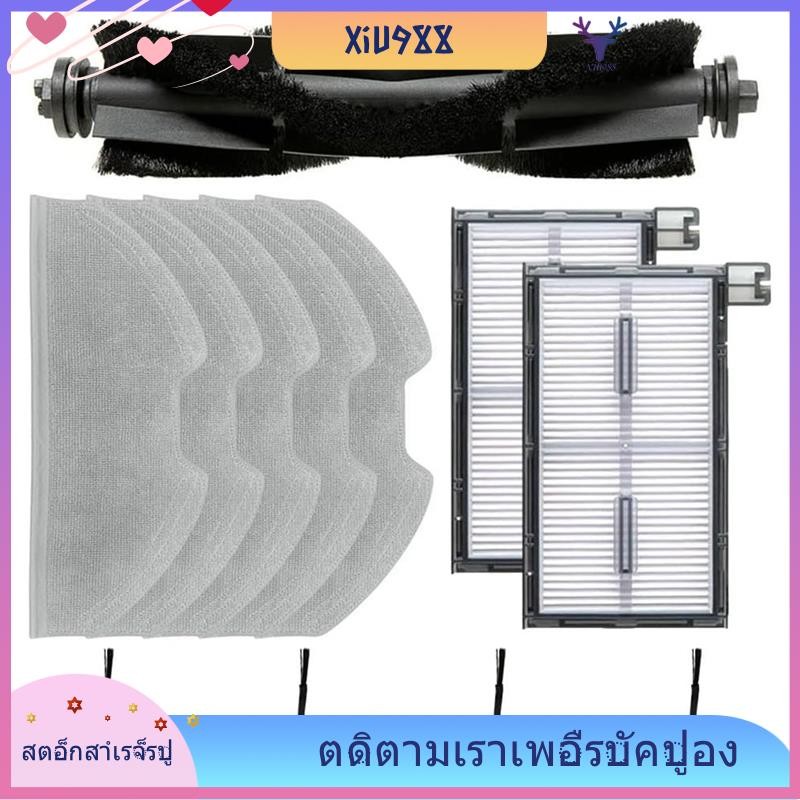 [xiu988.th] สําหรับ Eufy X8 Pro Serie X8 Pro SES เครื่องดูดฝุ่นหุ่นยนต์หลักแปรงด้านข้าง Hepa Filter 