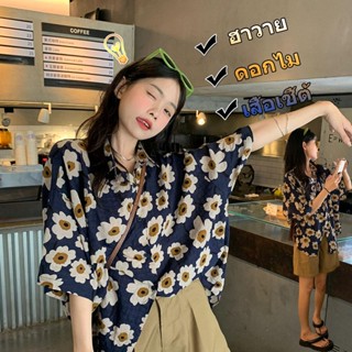ohho #W259/W257เชิ้ตคอปกฮาวาย สไตล์เกาหลีลายดอก ทรงเกาหลี พร…