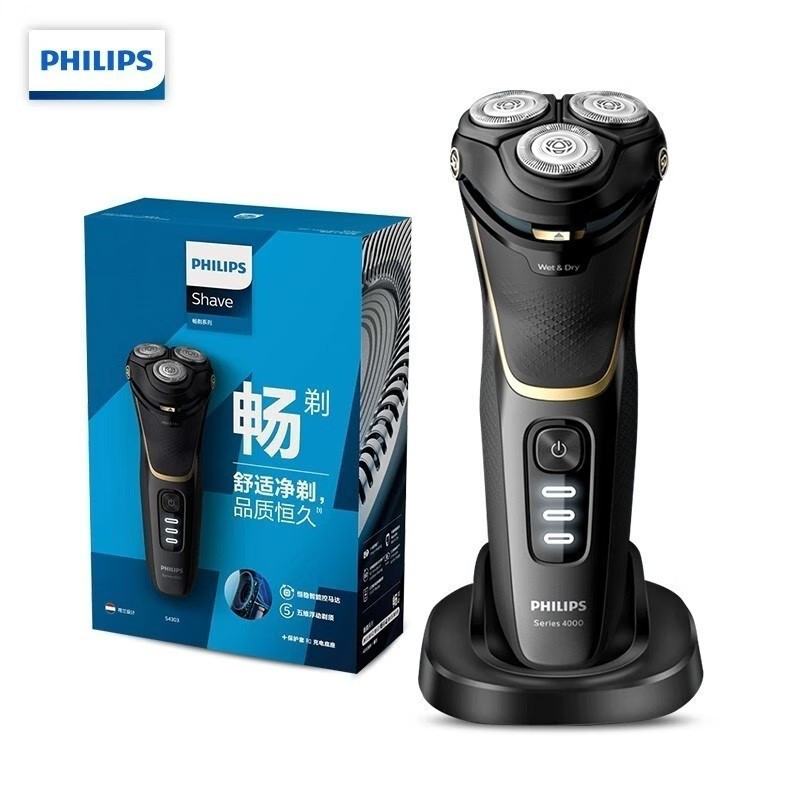 [KF]⭐PHILIPS PHILIPS 4000 Series S4303 4000 Series เครื่องโกนหนวดไฟฟ้าเครื่องโกนหนวดแบบชาร์จไฟได้