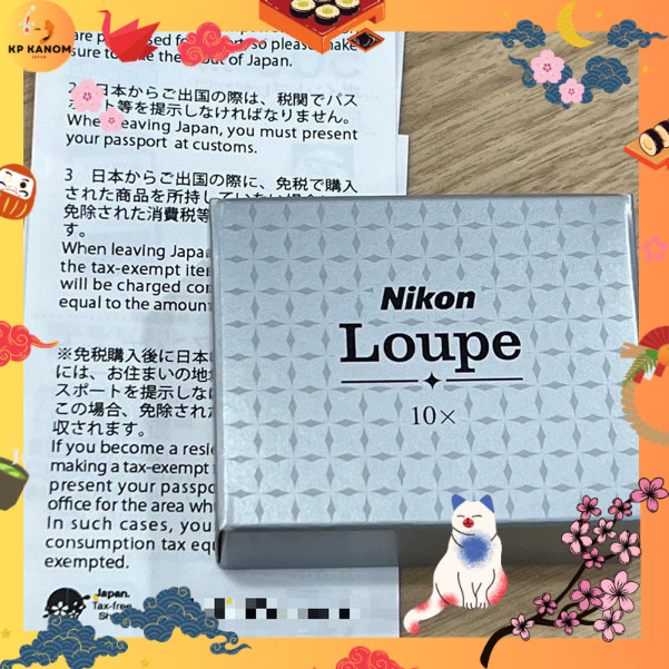🗻ของแท้จากญี่ปุ่น 🗻กล้องส่องพระ ที่เซียนพระทุกคนแนะนำ  NIKON LOUPE 10x