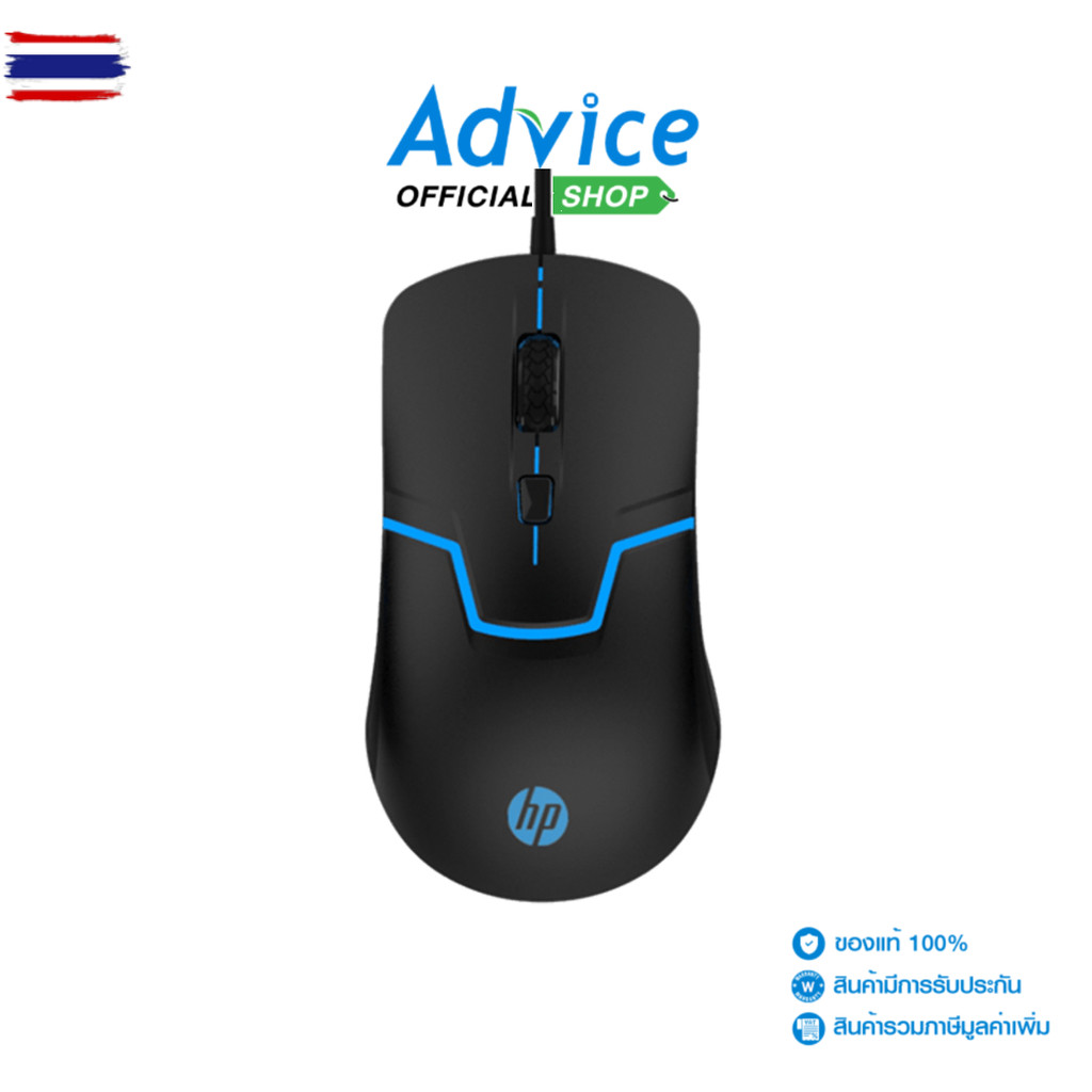 USB MOUSE HP GAMING M100 BLACK