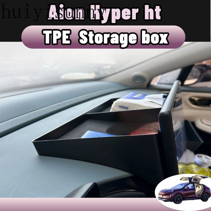 Hys Hyptec ht / Hyper ht กล่องเก็บของอุปกรณ์จัดระเบียบในรถยนต์ถาดเนื้อเยื่อกล่องลื่นหน้าจอด้านหลังอุปกรณ์เสริมสําหรับอุปกรณ์ตกแต่งภายในรถยนต์