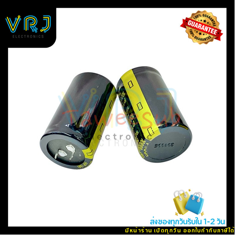 Capacitor 10000 uf/100V 105 องศา ขนาด 35x60mm