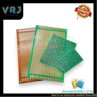แผ่นปริ้น 4x6cm (แบบ 2หน้า) 6x7cm (แบบ 2หน้า) 9x15cm(แบบหน้าเดียว) (ราคา1แผ่น) แผ่น PCB แผ่นวงจร PCB Board มีพร้อมส่ง