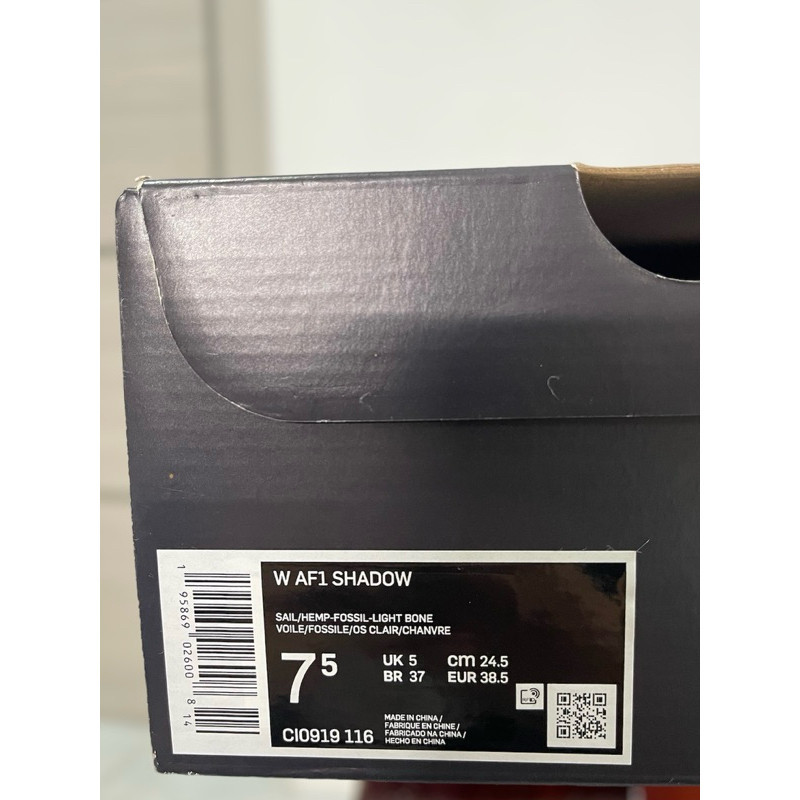 AIR FORCE 1 SHADOW (W)SAIL FOSSIL LIGHT BONE ของแท้ มือสอง สภาพดีมาก รองเท้า new