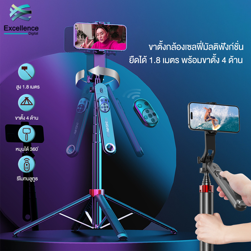 【Shizhua ของแท้】ไม้เซลฟี่พร้อมรีโมท ไม้เซลฟี่บลูทูธ ขาตั้งกล้องเซลฟี่ หดได้ตามอิสระ หมุนได้ 360º แบบพกพาสะดวก ใช้งานง่าย