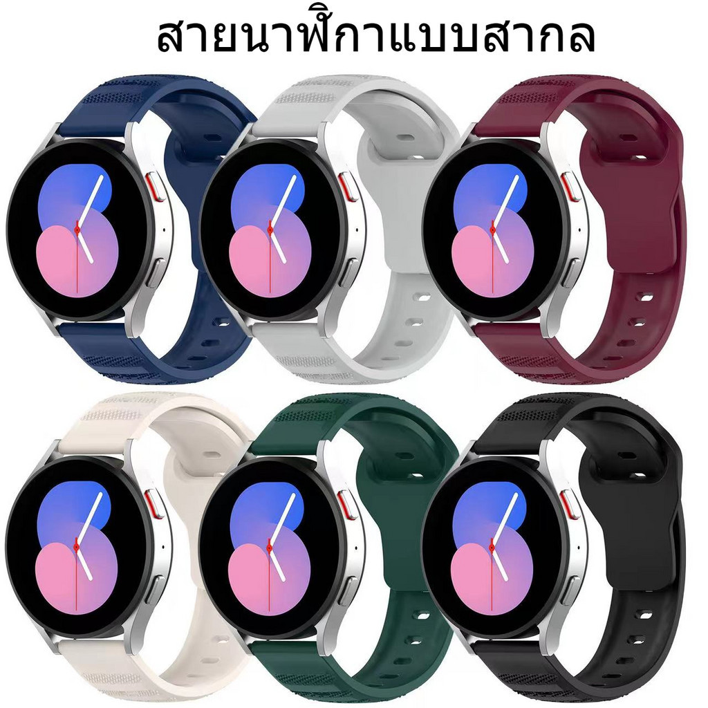 สายนาฬิกาซิลิโคนสำหรับGarmin Venu2/3/vivoactive3/4สายแบบลายเมล็ดข้าวฟ่างHuawei Gt2/GT3/Gt4ขนาด20/22m