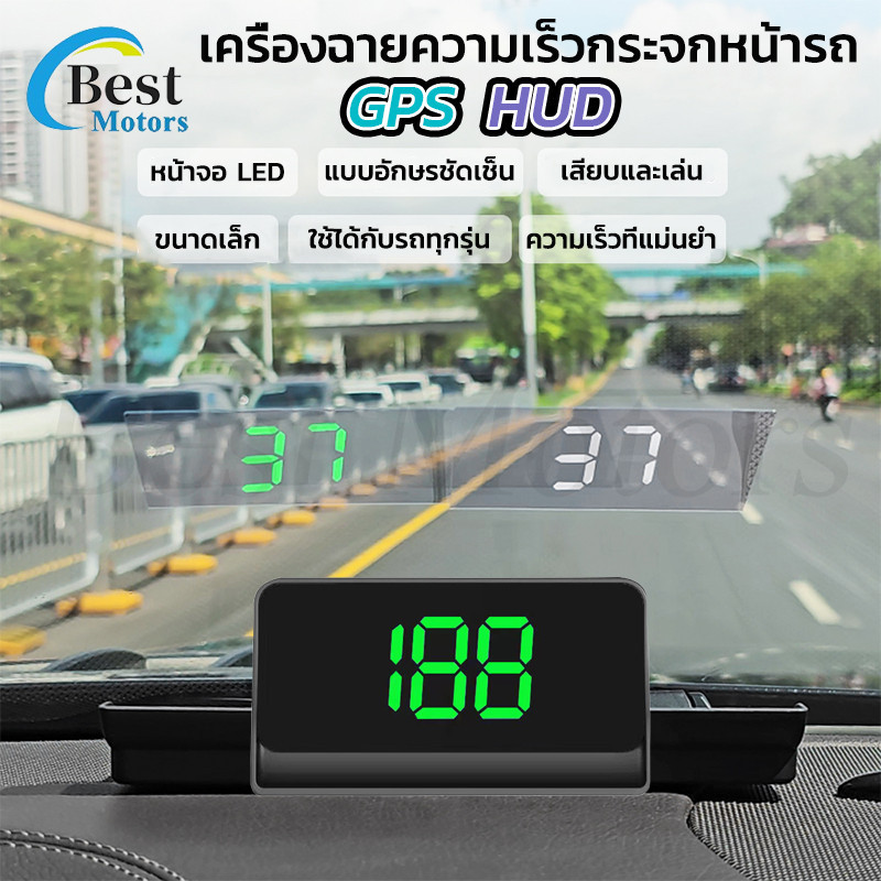 ไมล์วัดความเร็วดิจิตอล จอแสดงความเร็ว มาตรวัดความเร็ว สำหรับรถบรรทุก รถยนต์ รถจักรยานยนต์ GPS HUD Speedometer เกจ์วัดรถ