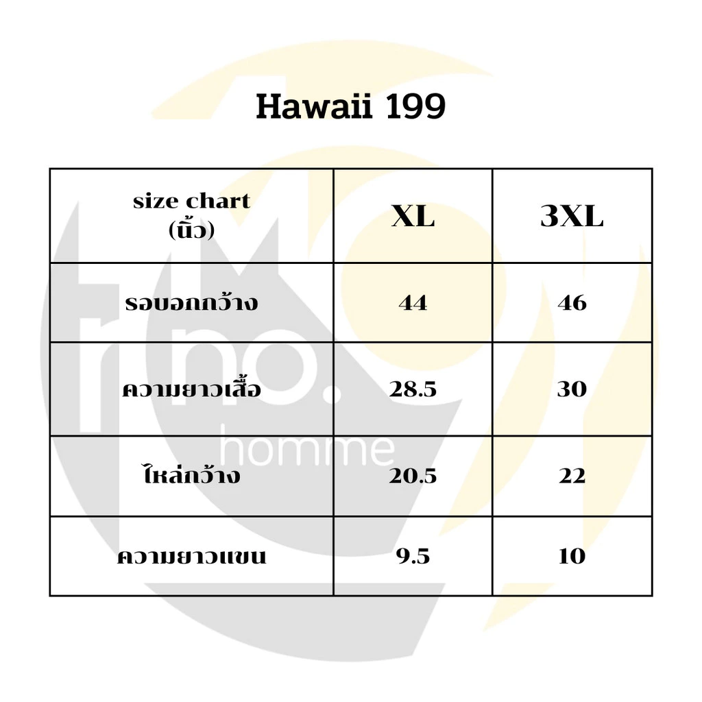 MNO.9 Hawaii 199 เสื้อฮาวาย คอปกคิวบา แขนสั้น ลายดอก วินเทจ thumbnail 10