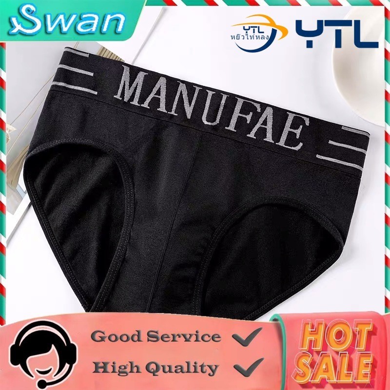 [YTL] MANUFAE Trunks ทันสมัยแฟชั่น กางเกงในชาย เนื้อผ้านุ่ม ดีมาก กางเกงในผู้ชายพรีเมี่ยมสั้นบ็อกเซอร์