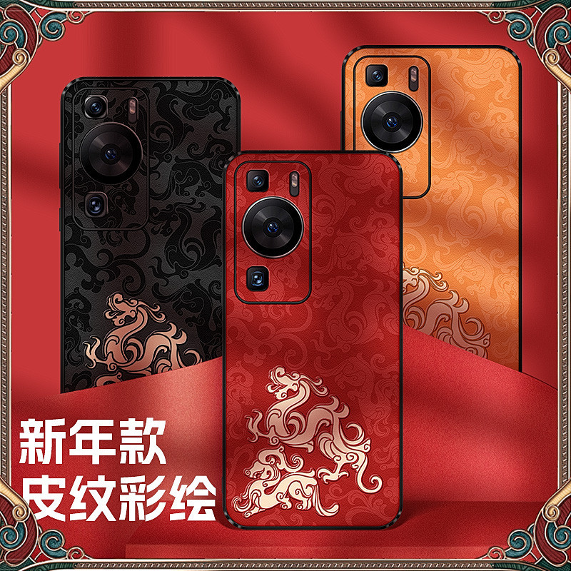 เคสป้องกันโทรศัพท์มือถือ ลายมังกรปีใหม่ สไตล์จีน สําหรับ Huawei p60 mate60pro p50pro mate50e p40pro+ mate40pro 30