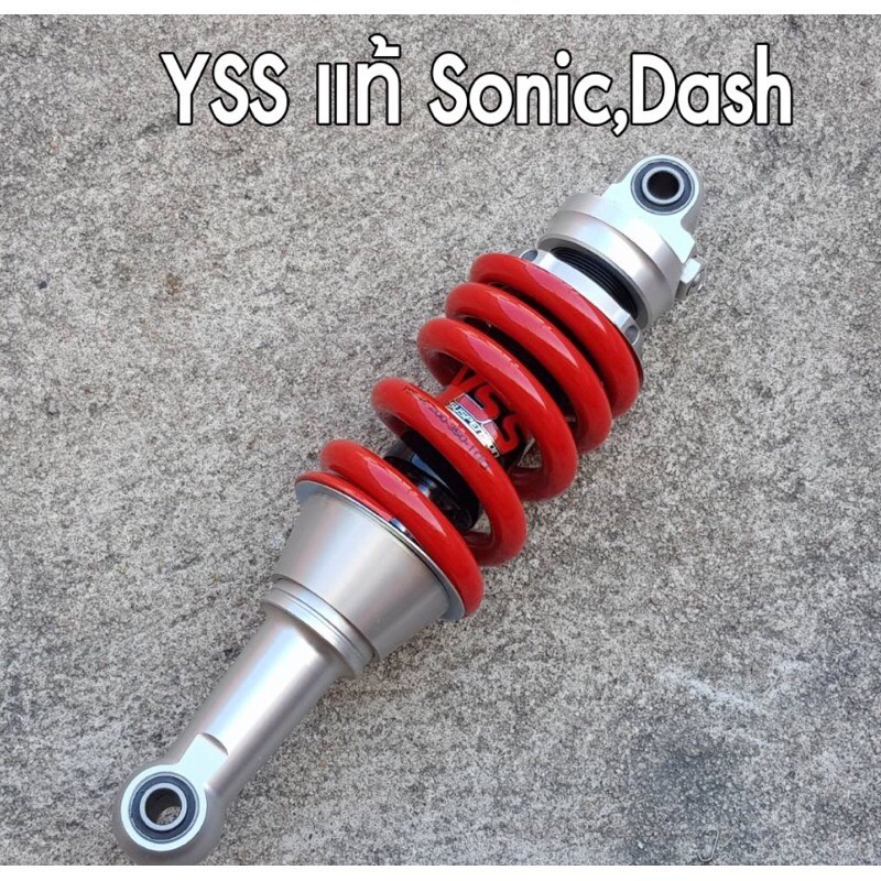 โช้คมอไซต์ โช้คหลังYSS แท้ Sonic,Dash.สูง255