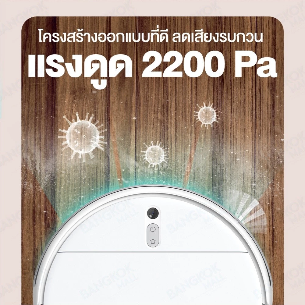 Xiaomi Robot Vacuum-Mop 2 Lite / 3C หุ่นยนต์ดูดฝุ่น thumbnail 5