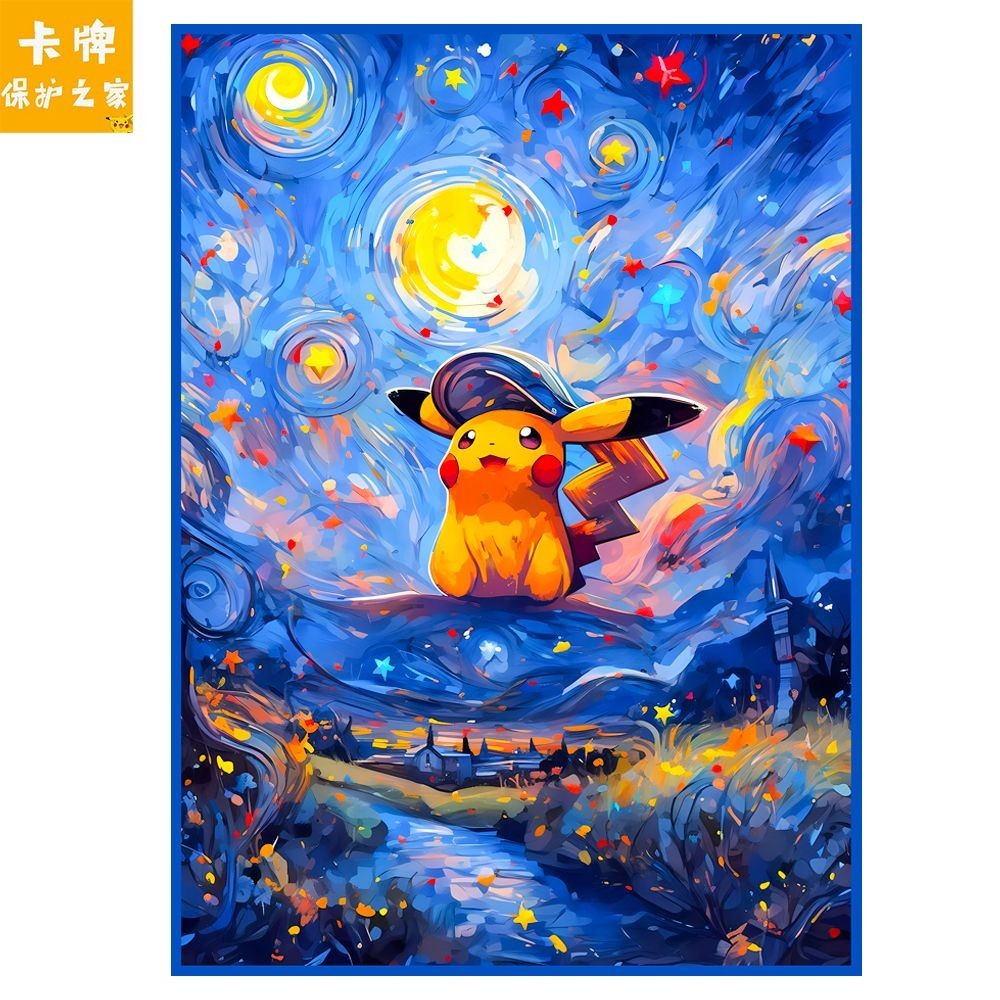 Pokemon Card Sleeve Van Gogh Pikachu PTCG Card Sleeve DIY Shiny Official DTCG Tabletop Game Protection Sleeve 66x91mm