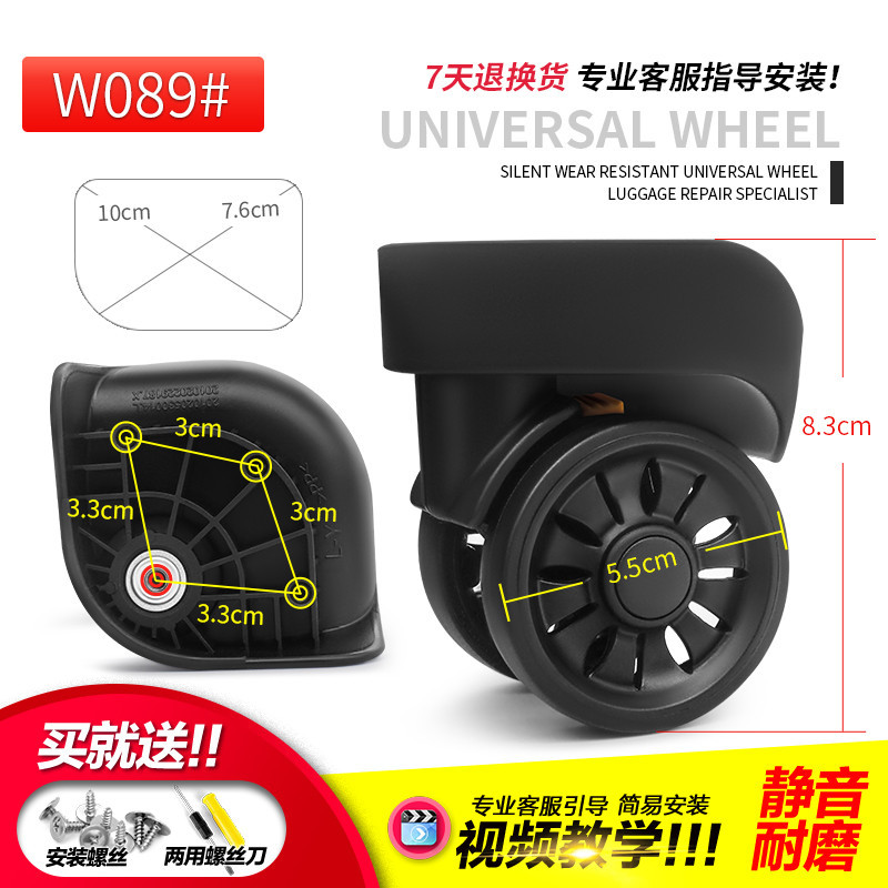 ((โมเดลจับคู่รูปภาพ) W089 Red Eagle L-Y Universal Wheel Original กระเป๋าเดินทางล้อลาก Ginza/ELLE กระเป๋าเดินทางล้อลาก (2.20)