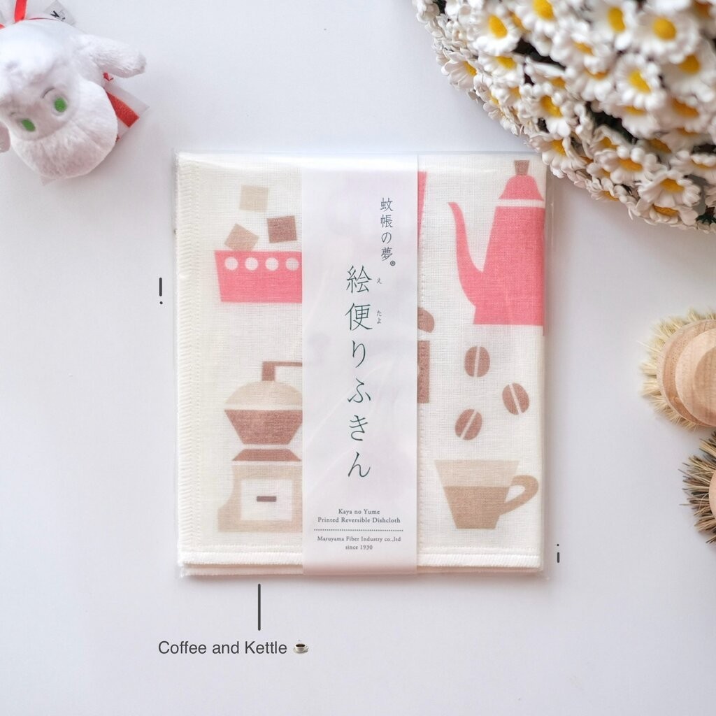 Omocha - (Maruyama fukin 40x35 cm) - Kitchen Towel ผ้าสำหรับใช้ในครัวจากสตูดิโอญี่ปุ่น ผ้าเช็ดจาน - รูปที่ 7