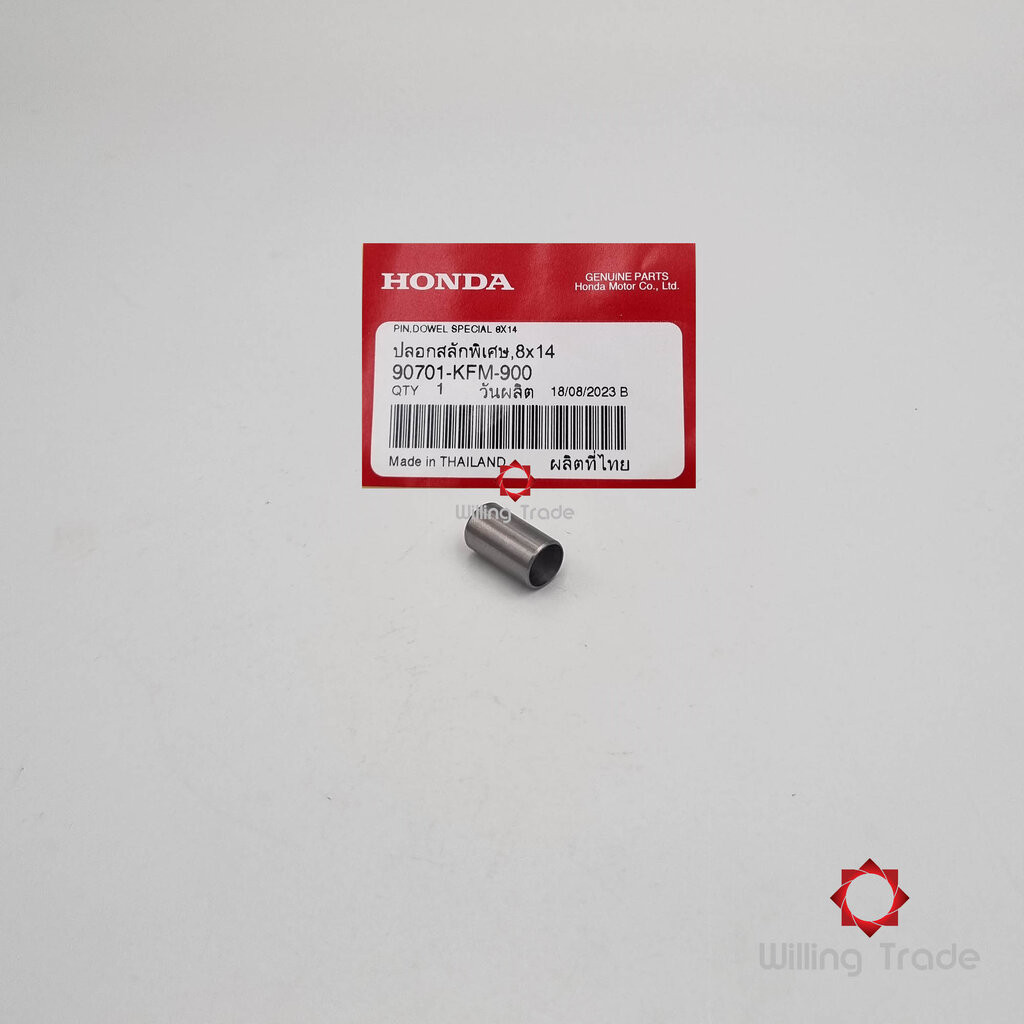 0750_HO. ปลอกสลักพิเศษ8x14 (WX594) HONDA: (90701-KFM-900) ใช้กับ CLICK110 คาร์บู (2006-2008) ... แพ๊คละ 1 ชิ้น... [แท...