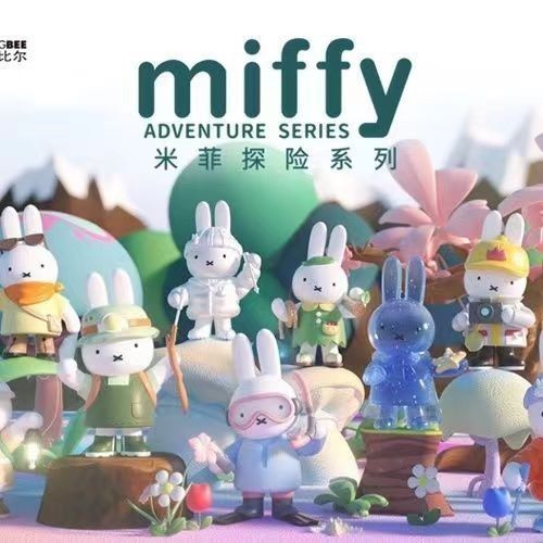 [สุ่ม 1 กล่องเล็ก] ตุ๊กตากระต่าย Miffy Adventure Mystery Box น่ารัก อินเทรนด์ เด็กผู้หญิง หัวใจ ฟิกเกอร์ ตกแต่งโต๊ะ ของขวัญ