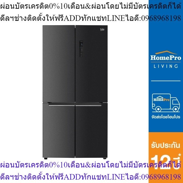 HIDE INFO  D BEKO ตู้เย็น MULTI DOOR รุ่น GNO51651GBTH 18.4 คิว กระจกดำ อินเวอร์เตอร์