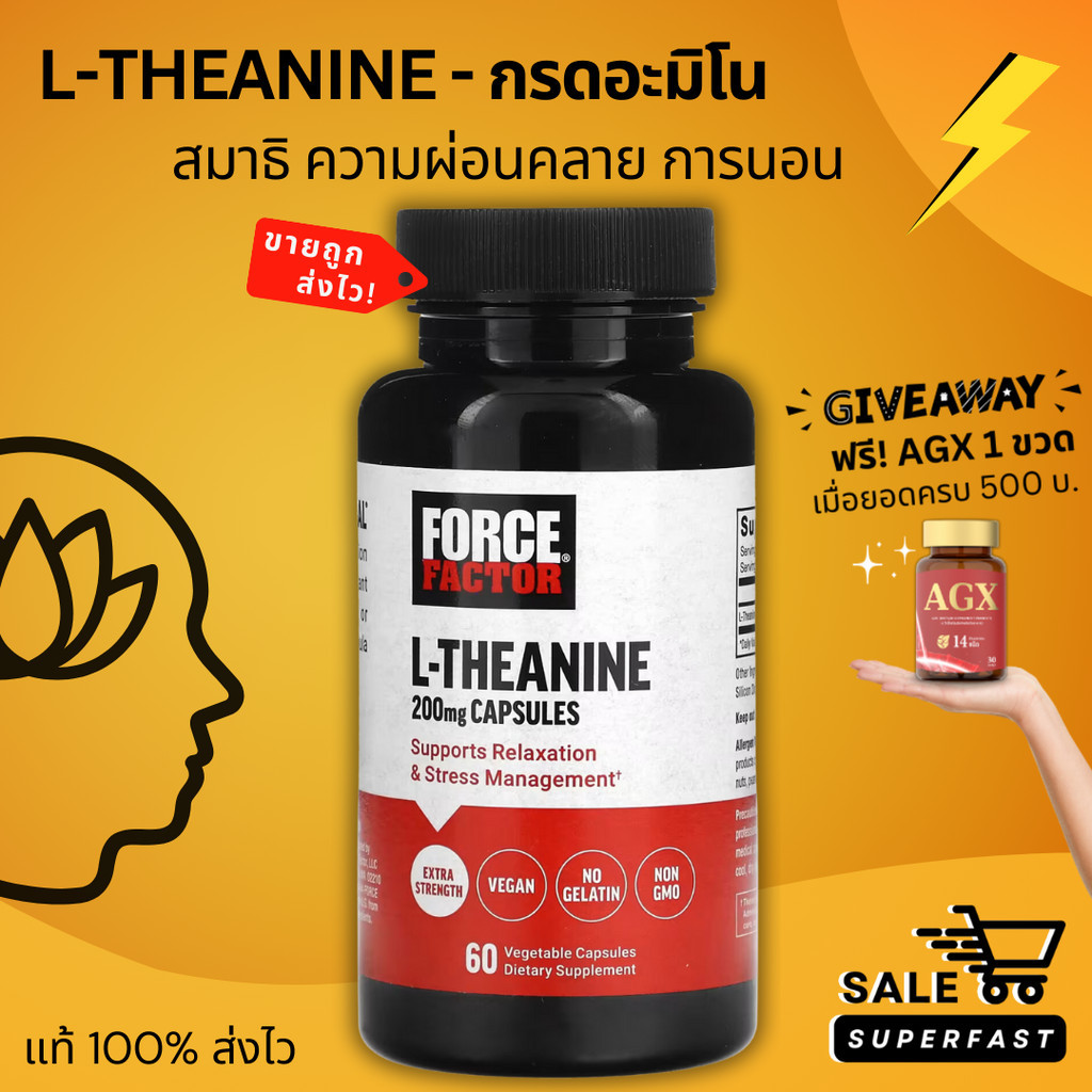 ผลิตใหม่! Exp.07/26, Force Factor, L-Theanine, Extra Strength , 200 mg , 60 แคปซูล