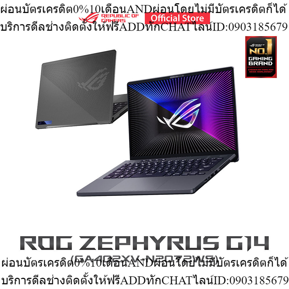 ASUS ROG Zephyrus G14 (GA402XV-N2072WS) Gaming Laptop, 14” 165Hz QHD+, GeForce RTX 4060, AMD Ryzen™ 9 7940