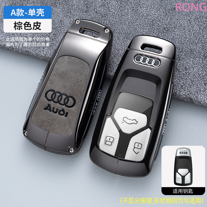 เคสกุญแจรีโมทรถยนต์ โลหะผสม สําหรับ Audi A1 A3 8P A4 A5 A6 C7 A7 S3 S7 S8 R8 Q2 Q3 Q7 Q8 Q5SQ5 TT RS3 RS6