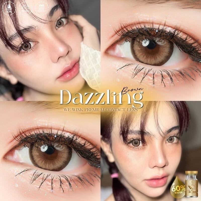 Dazzling gray brown +ตลับเซ็ตอุปกรณ์ใส่คอนแทคเลนส์ wewink ค่าอมน้ำ60% ฝาทอง