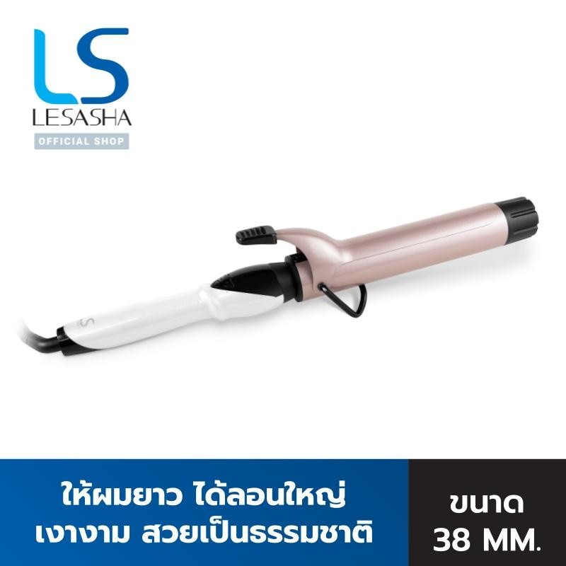 LESASHA แกนม้วนถนอมเส้นผม JUMBO CURL 38 MM. รุ่น LS1651 เครื่องม้วนผม ที่ม้วนผม ม้วนผม รูปที่ 3
