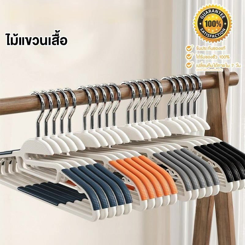 [10 ชิ้น] ไม้แขวนเสื้อ ไม้แขวนเสื้อรุ่นมีขอบยางกันลื่น เกรดพรีเมี่ยม ตะขอเเขวนสายเดี่ยว แขวนเสื้อคอเล็กและกว