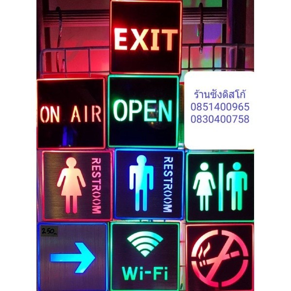 ป้ายLED ป้ายไฟ อลูมิเนียม  ON  AIR