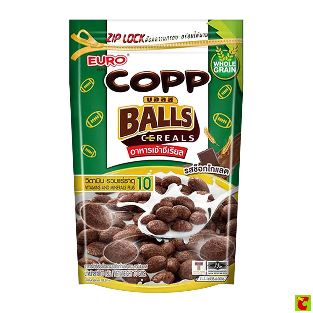 คอปป บอลส์ อาหารเช้าซีเรียล รสช็อกโกแลต 70 ก.