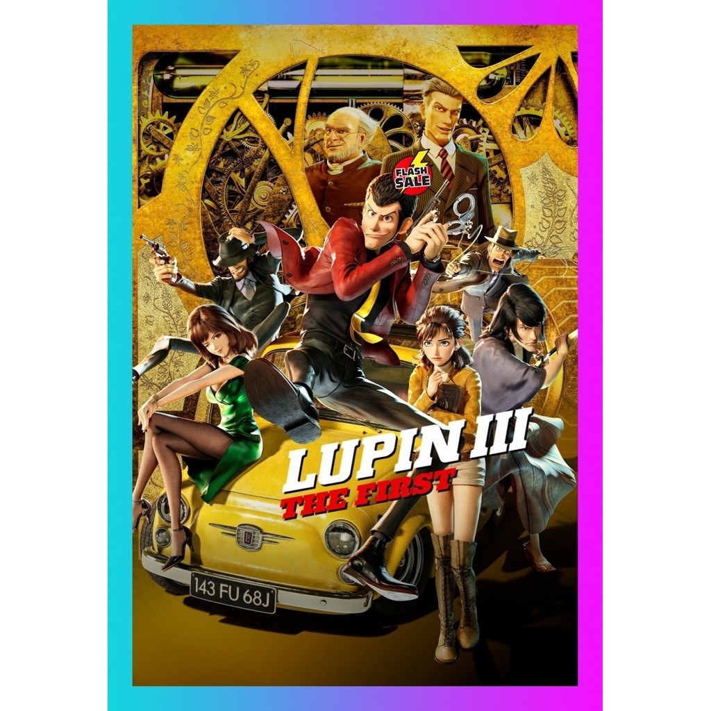 DVD เสียงไทยมาสเตอร์ ลูแปงที่ 3 ฉกมหาสมบัติไดอารี่ Lupin III The First (2019) หนังใหม่ หนังการ์ตูน