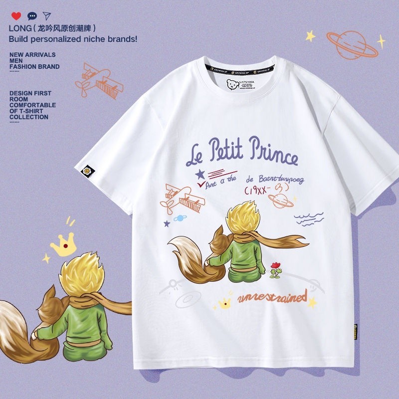 คอกลม พิมพ์ลายเจ้าชายน้อย สไตล์เกาหลี สําหรับผู้ชาย 2024 S-5XL