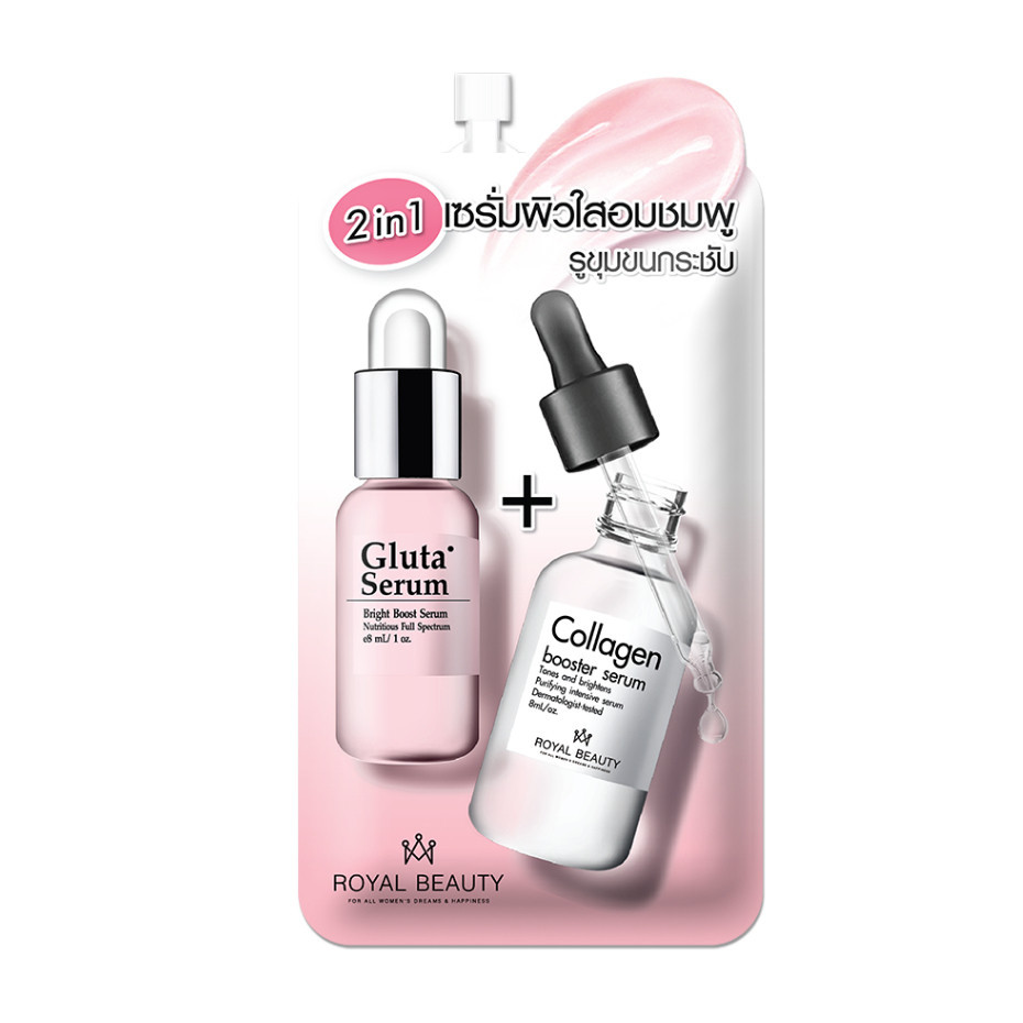 (ยกกล่อง 6ซอง) ผลิตภัณฑ์ บำรุงผิวหน้า Royal Beauty รอยัลบิวตี้ มี 8 สูตรลองเลือกดูได้น่ะคะ 📌สินค้าพร้อมส่งทุกออเดอร์📌 - รูปที่ 2