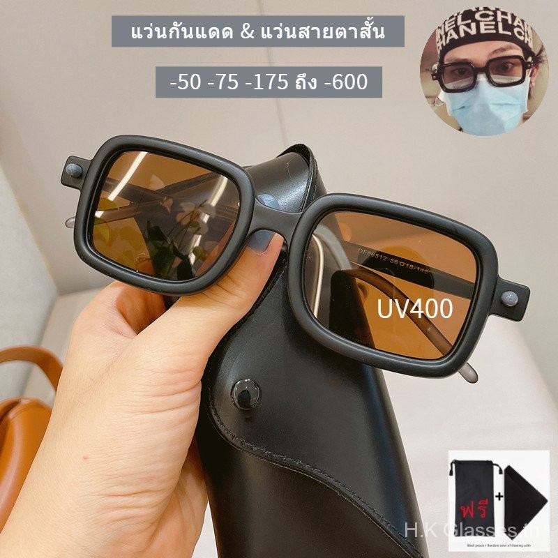แว่นตากันแดด สายตาสั้น (-50, -75, -125 ถึง -600), กันแดด, UV400, เลนส์กรองแสง, แว่นตาแฟชั่น, เครื่องประดับแฟชั่น, กรอบสี่เหลี่ยม, สากล สําหรับผู้ชาย ผู้หญิง