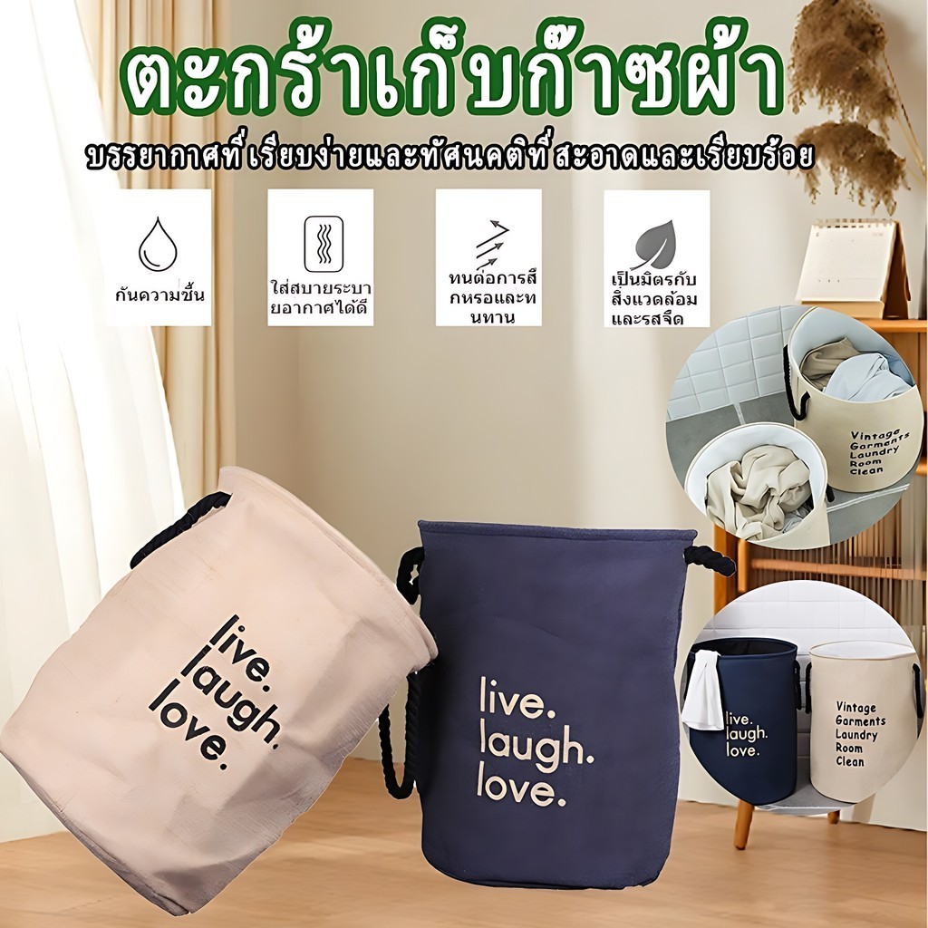 เก็บได้ง่าย เหมาะสำหรับ ผ้า เสื้อผ้า ถอด ตะกร้า มินิมอล น้ำหนักเบา แยก พัก ผ้าEVA ใส่ ทรงกลม ผ้าหนา2ชั้น