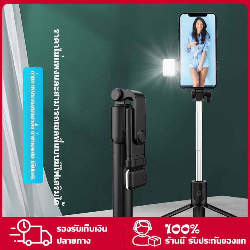 ไม้เซลฟี่ ไม้เซลฟี่บลูทูธพร้อมรีโมท ไม้เซลฟี่ ไม้ถ่ายเซลฟี่ ไร้สาย แบบพกพาสะดว สมาร์ทโฟนได้