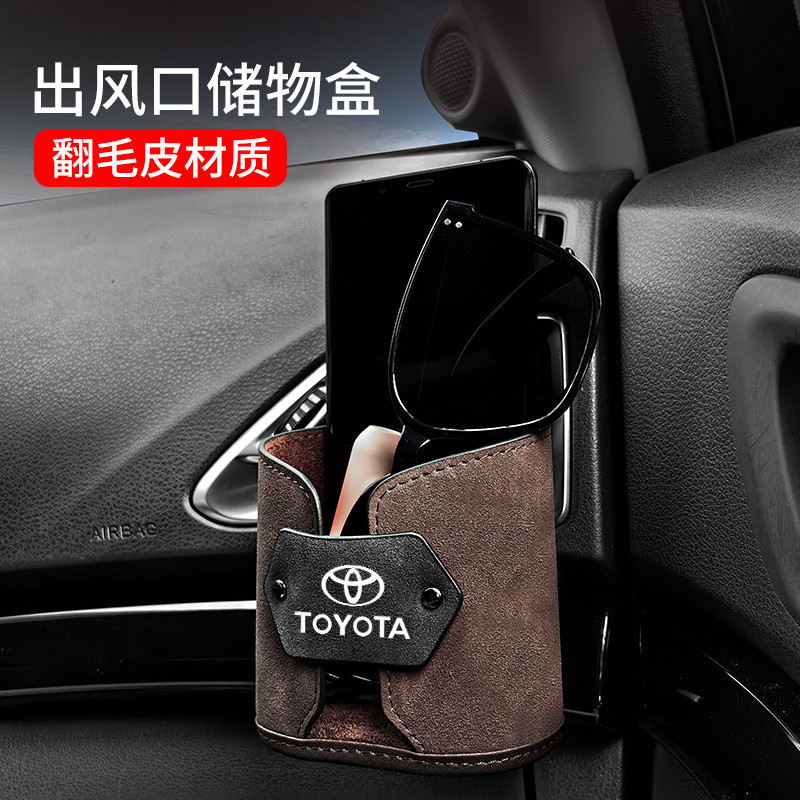 Toyota Suede Car Air Outlet กระเป๋ารถที่วางแก้วกล่องเก็บเหมาะสําหรับ RAV4 Camry Ralinda Asia Dragon 