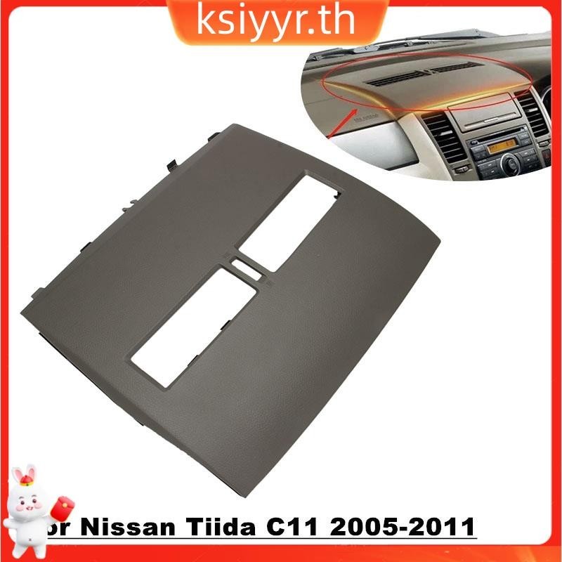 ฝาครอบช่องแอร์รถยนต์ สีเทา สําหรับ Nissan Tiida 2005-2011