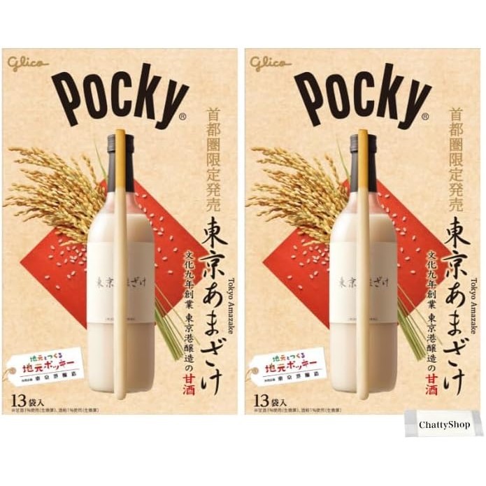 [Set 2 ชิ้น] Glico Pocky <Tokyo Amazake> 13 ถุง พร้อมของแท้ oshibori
