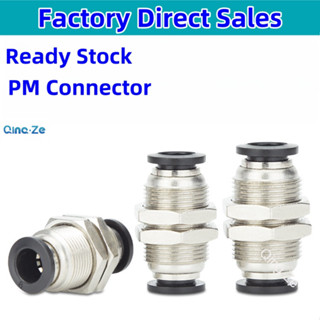 ข้อต่อนิวเมติก แบบตรง PM4 PM6 PM8 PM10 PM12